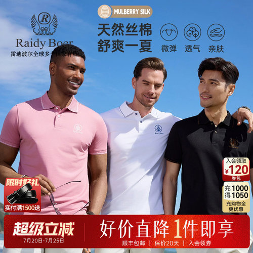 雷迪波尔刺绣船锚短袖POLO衫