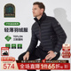 雷迪波尔运动户外轻薄羽绒服男8340 Boer 三防大朵鸭绒 Raidy