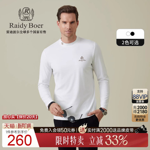 雷迪波尔2025年秋男刺绣双头鹰长袖 Boer Raidy T恤6021 微弹