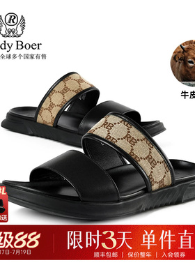 Raidy Boer/雷迪波尔男新夏老花图案牛皮革织物休闲凉鞋3170-70