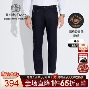 皇冠刺绣 休闲裤 Raidy 雷迪波尔男SAB五袋立插袋修身 3015 Boer