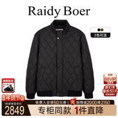雷迪波尔2025秋男立领棉衣棉服外套4001 Boer 专柜同款 Raidy