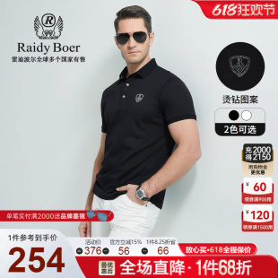 夏烫钻图案棉涤混纺翻领短袖 Raidy 雷迪波尔男装 7088 Boer POLO衫