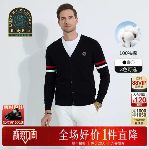 雷迪波尔100%棉长袖T恤