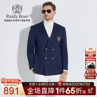 布雷泽 双头鹰贴布绣西服外套2009 Raidy 雷迪波尔男装 Boer