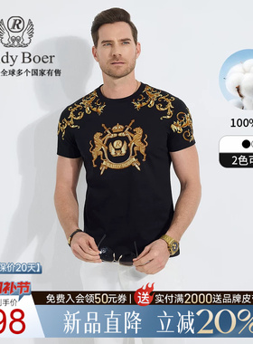 【100%棉】Raidy Boer/雷迪波尔2025年夏特牢钻男修身短袖T恤7077