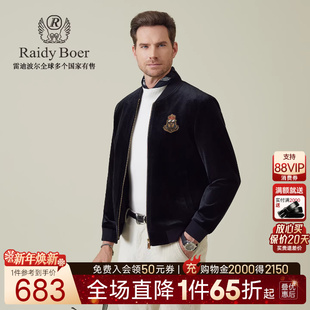 丝绒 棒球领休闲夹克外套 Raidy 雷迪波尔2025秋男士 3019 Boer