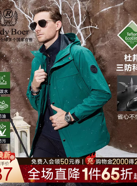 【TEFLON三防】Raidy Boer/雷迪波尔男秋冬新臂章户外棉服4313