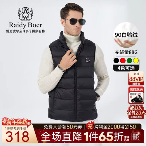 新年焕新：全场1件直降！顺丰包邮！抢！