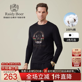 100%棉 烫钻亮片长袖 Raidy 雷迪波尔2025年秋男装 T恤6024 Boer