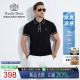 POLO衫 凉感Raidy 桑蚕丝混纺短袖 雷迪波尔2025年夏男装 7030 Boer