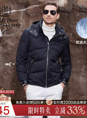 【大朵鸭绒+绵羊皮】Raidy Boer/雷迪波尔可脱卸帽羽绒服8060-79