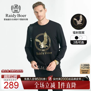 雷迪波尔男装 春夏镭射飞鹰棉莫代尔混纺圆领卫衣6013 Boer Raidy
