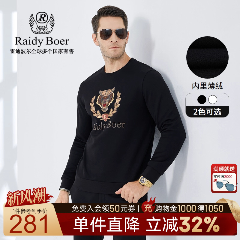 新风潮：全场1件直降！满2000送墨镜！