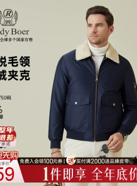 【老钱风】Raidy Boer/雷迪波尔2025冬男可脱卸毛领薄羽绒服 8504