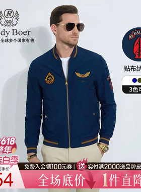 【耐穿不变形】Raidy Boer/雷迪波尔2025年春休闲夹克外套男 3012