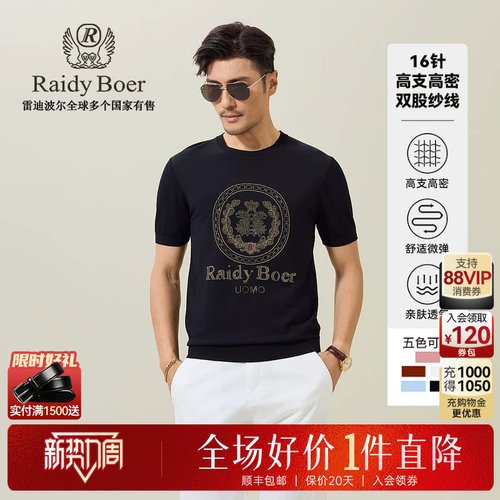 新势力周：全场1件直降！顺丰包邮！抢！
