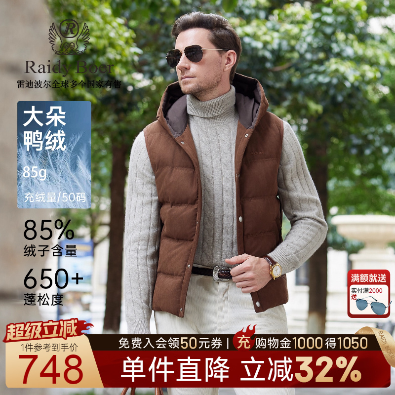 超级立减：全场1件直降！满2000送墨镜！