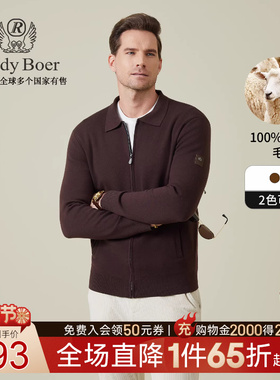 【100%绵羊毛】Raidy Boer/雷迪波尔2025秋男羊毛衫毛衣外套5713