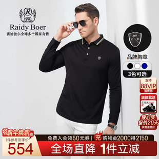 商务休闲纯棉翻领长袖 Raidy 春夏新品 雷迪波尔男士 T恤6321 Boer