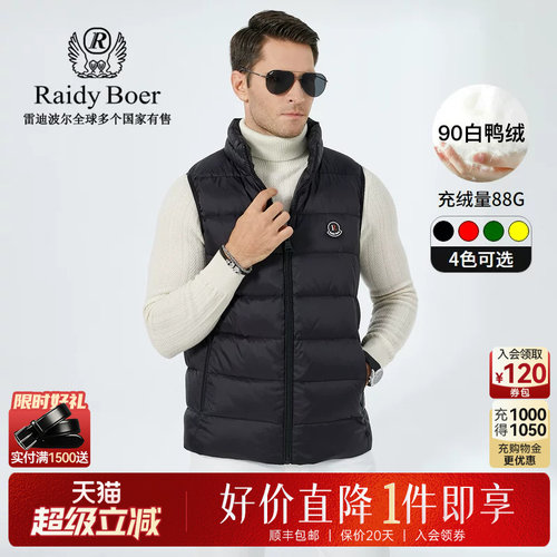 超级立减：全场1件直降！顺丰包邮！抢！