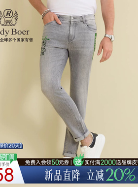 【弹力棉】Raidy Boer/雷迪波尔2026春男漆印卡通修身牛仔裤6033