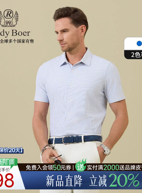 【弹力】Raidy Boer/雷迪波尔2026夏男士细格纹纽扣短袖衬衫7113