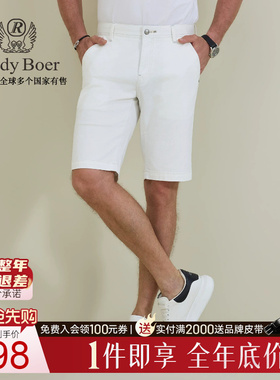 【弹力棉】RaidyBoer/雷迪波尔2026年夏季男刺绣字母牛仔短裤4710