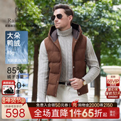 麂皮绒老钱风 Raidy Boer 雷迪波尔2025秋冬羽绒马甲背心 4504