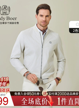 【麂皮绒老钱风】Raidy Boer/雷迪波尔2026春男刺绣夹克外套3531