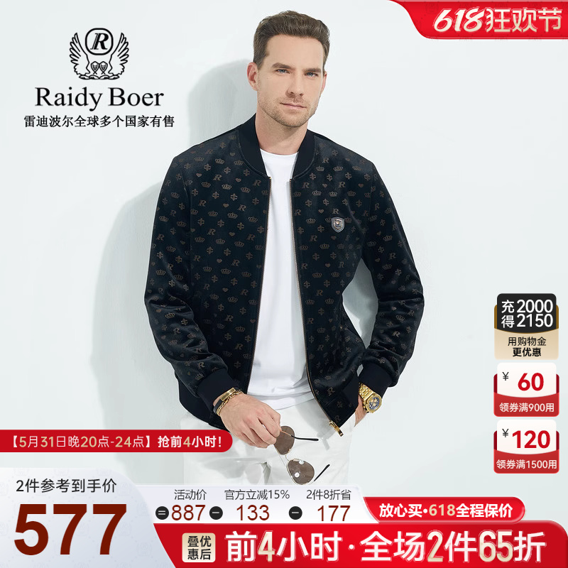 【灯芯绒】Raidy Boer/雷迪波尔秋冬男装刺绣皇冠夹克外套3043-79