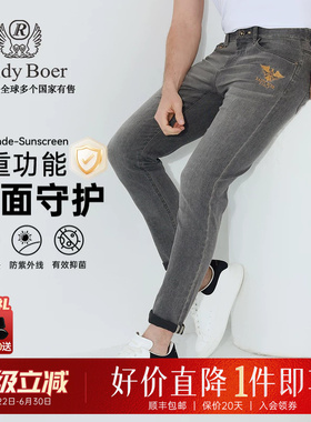 【凉感抑菌防晒】Raidy Boer/雷迪波尔2025春男薄新牛仔裤6012-90