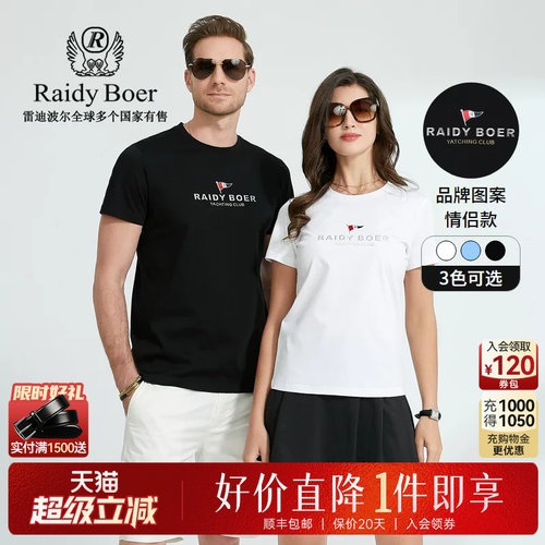 超级立减：全场1件直降！顺丰包邮！抢！