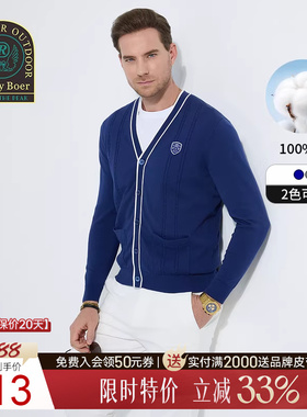 【100%棉】Raidy Boer/雷迪波尔男2025春运动针织开衫长袖T恤6402