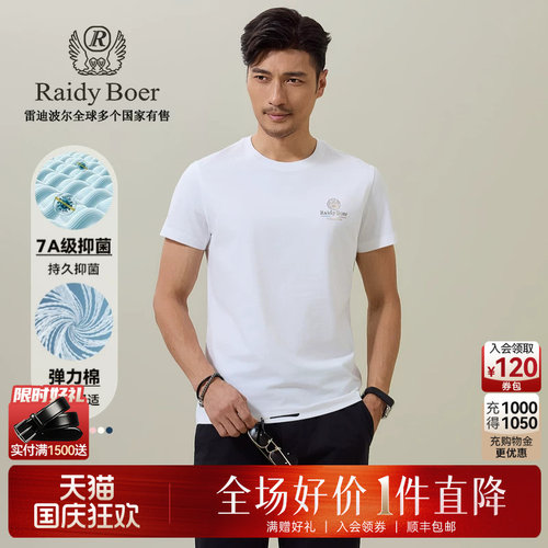 国庆狂欢！全场好价&middot;1件直降！顺丰包邮！