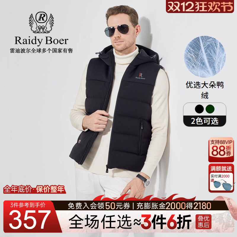 双12年终大促：全场任选3件6折！立即抢购！