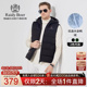 Boer Raidy 雷迪波尔男秋运动休闲羽绒马甲背心4301 大朵鸭绒