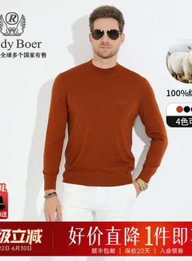 【100%绵羊毛】Raidy Boer/雷迪波尔男刺绣半高领羊毛衫毛衣5082