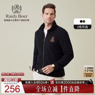 Raidy Boer 雷迪波尔2025年秋男刺绣立领夹克外套3745 摇粒绒