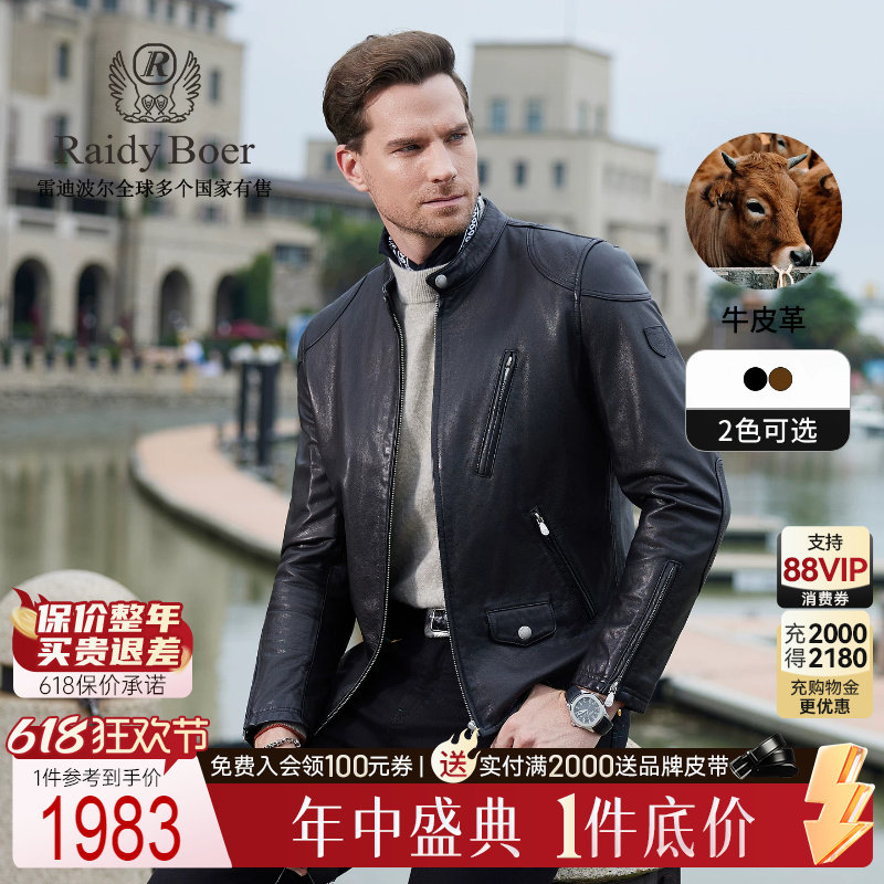【油蜡牛皮革】Raidy Boer/雷迪波尔男士老钱风毒液皮衣外套2544