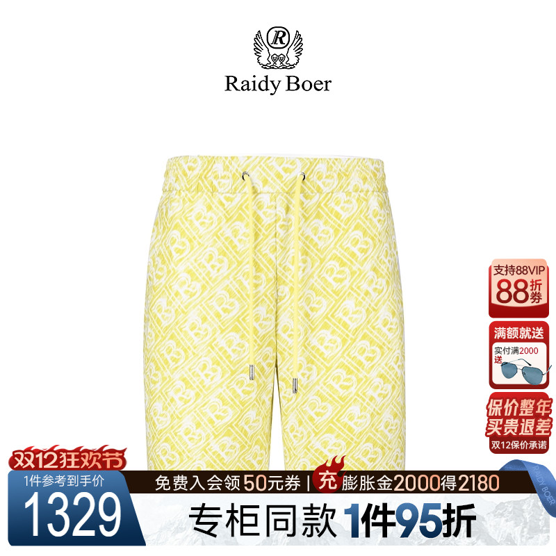 雷迪波尔短裤数码印花