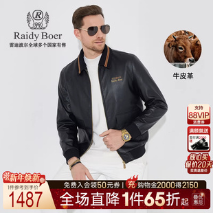 牛皮革 可脱卸针织领皮衣外套2009 Raidy 雷迪波尔男装 Boer