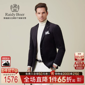 肌理面料 Raidy Boer 雷迪波尔2025年秋男商务西服外套2010