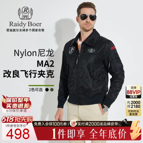 618抢先购：全场1件直降！顺丰包邮！抢！
