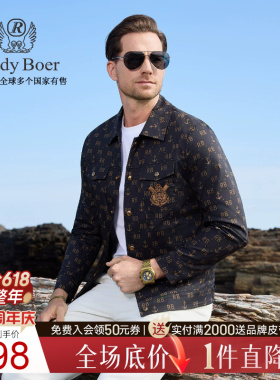【满印老花】Raidy Boer/雷迪波尔2026春男数码印花夹克外套 3004