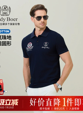 【珠地棉】Raidy Boer/雷迪波尔2026夏男装翻领短袖T恤POLO衫7342