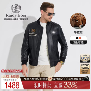 雷迪波尔男装 Boer Raidy 棒球领品牌图案皮衣外套2001 牛皮革