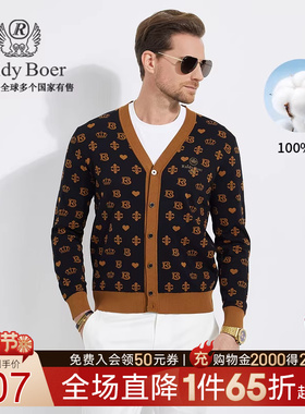 【100%棉】Raidy Boer/雷迪波尔男春刺绣针织开衫长袖T恤6001-79