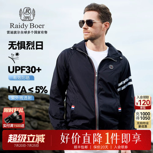 超级立减：全场1件直降！顺丰包邮！抢！