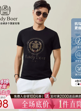 【抗勾丝】Raidy Boer/雷迪波尔2025年夏镭射亮片男短袖T恤7109